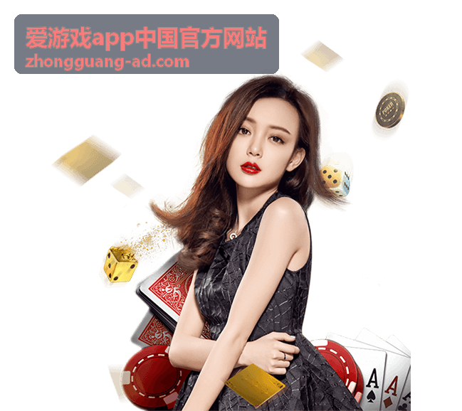 爱游戏app中国官方网站密码找回路径场景图
